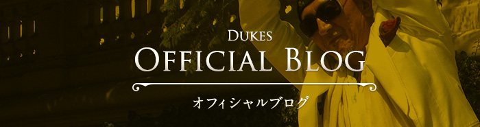 Dukes Official Blog オフィシャルブログ